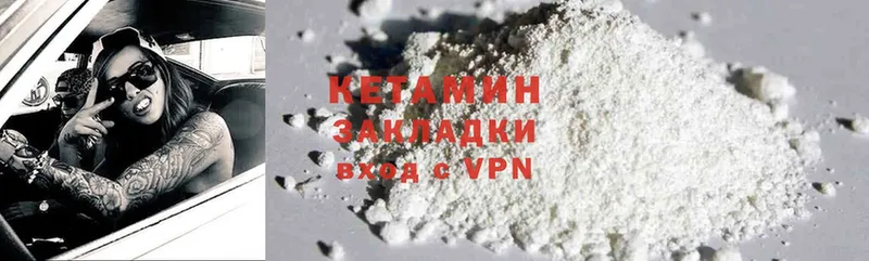 купить   Красногорск  Кетамин ketamine 