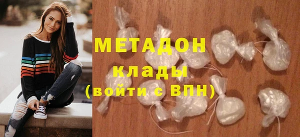 метадон Бронницы